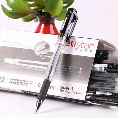 得力S22 中性笔0.5mm 黑色 财务用品签字水笔 办公用品 12支/盒